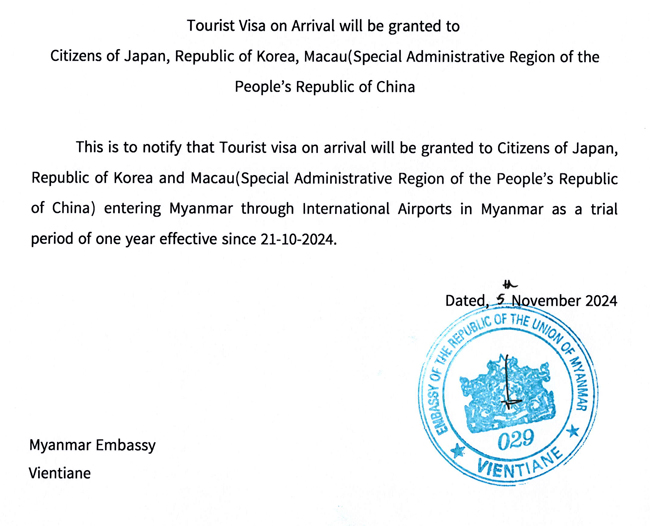 20241105 tourist visa