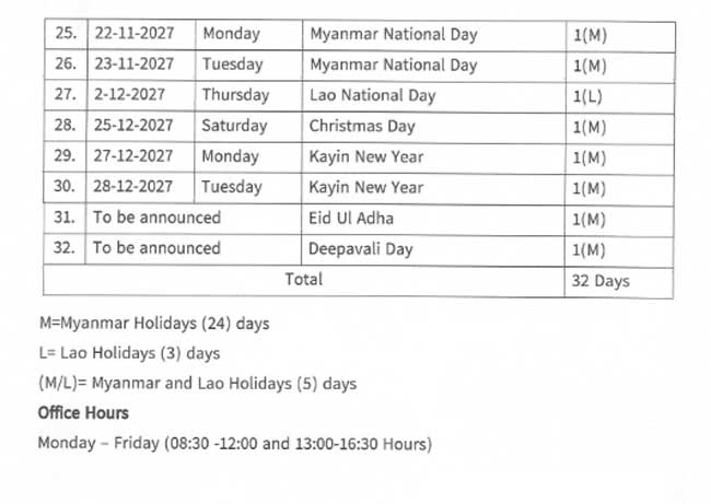 2027 holiday list 02