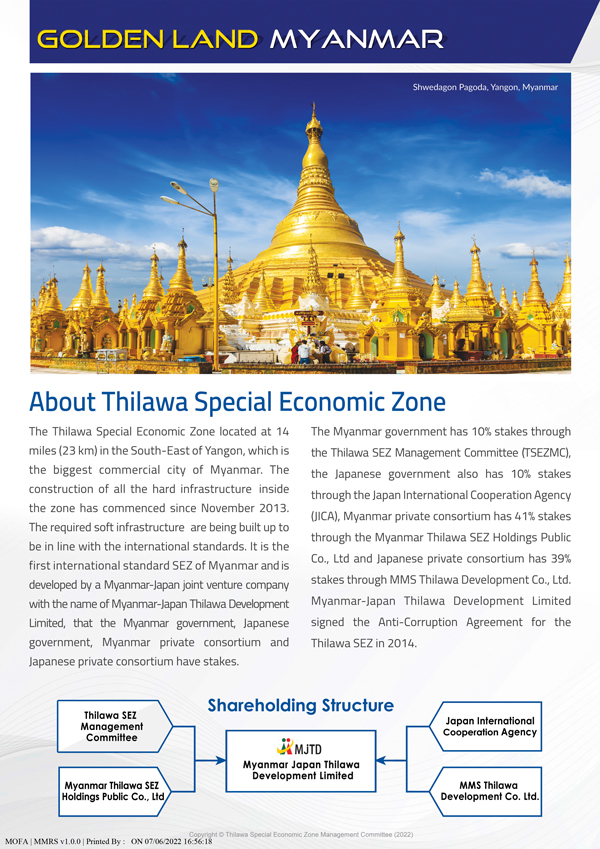 economic brochure 03