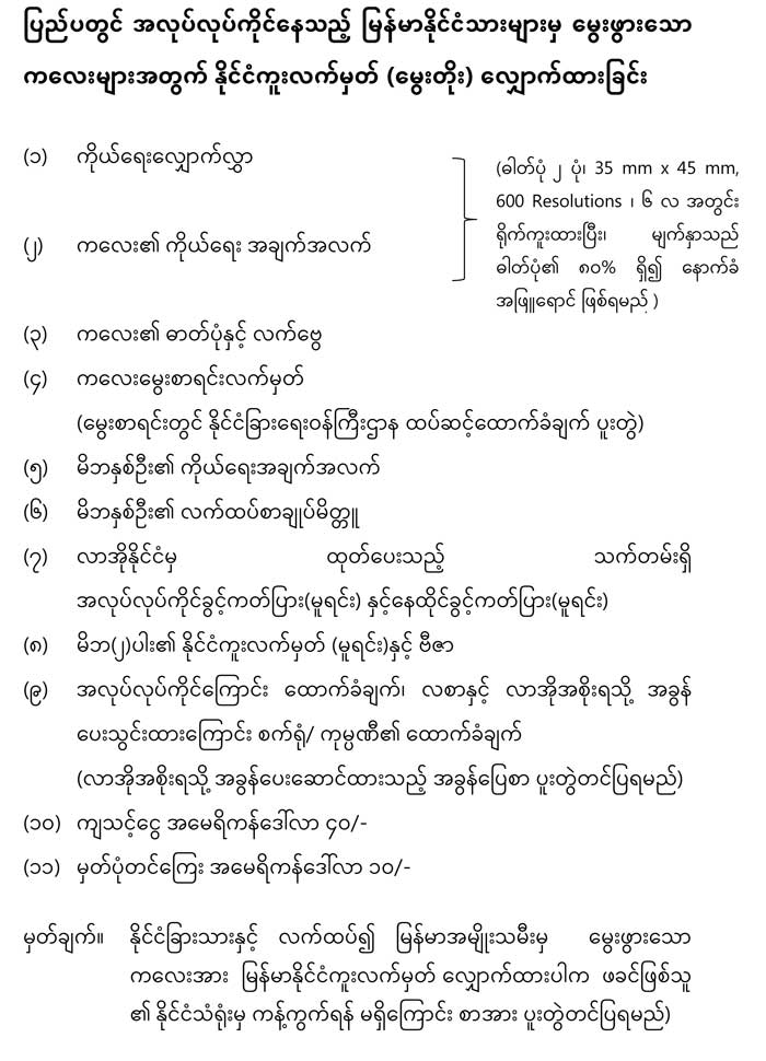 newborn passport 01